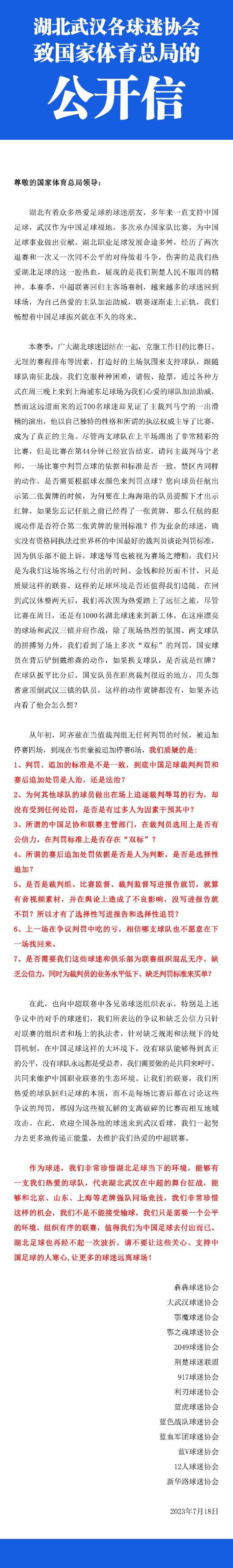 阿根廷教练迭戈-马丁内斯今年45岁，他在2015年开始担任教练，曾执教过飓风、老虎竞技、戈多伊克鲁斯、拉普拉塔大学生等俱乐部。